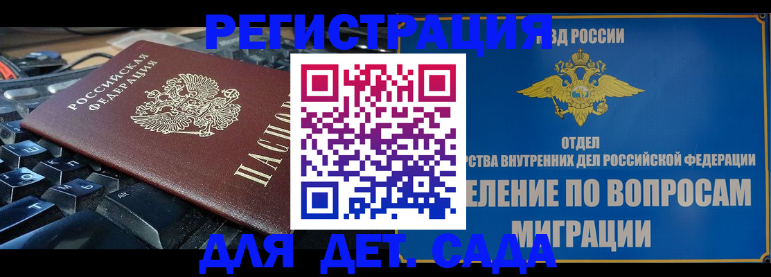 прописка поиск в Киришах